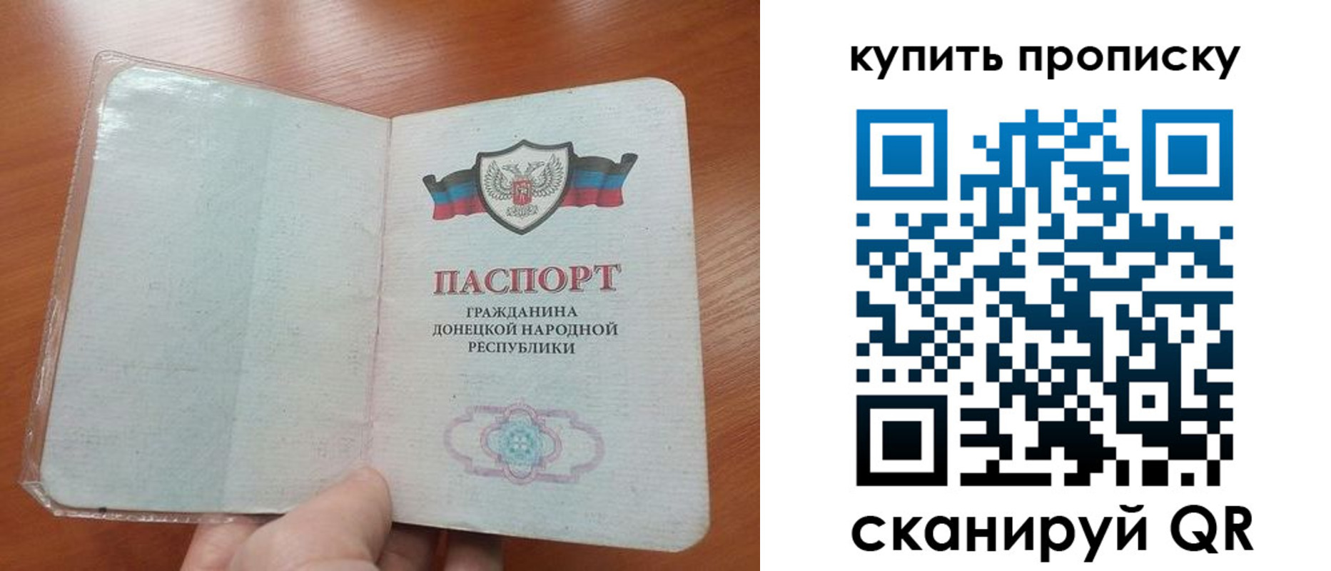 прописка иностранных граждан в Кувшиново